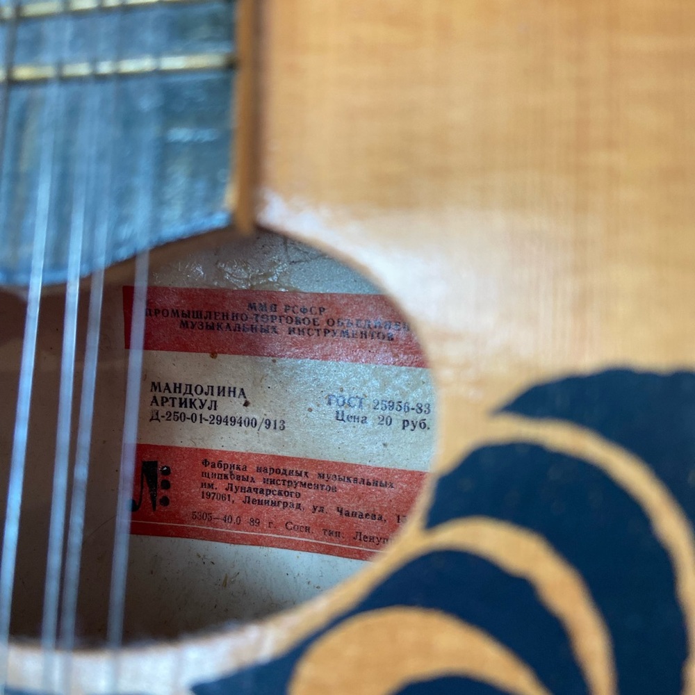 Vintage Russian Mandolin - Picture 2 of 12
